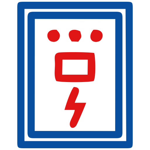 Electrical distribution box